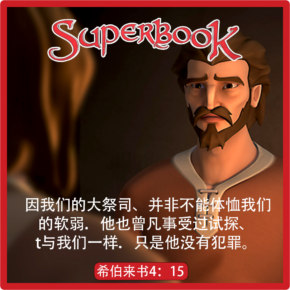 Super_verse_template 202(Chinese)
